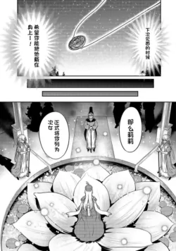 Page 662