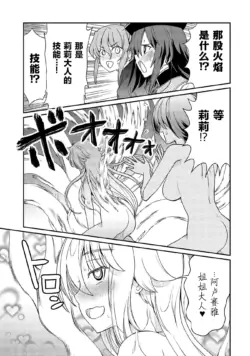 Page 238