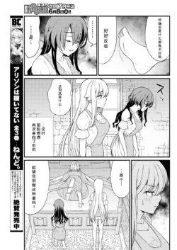 Page 197