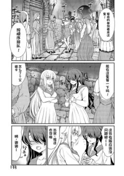 Page 310