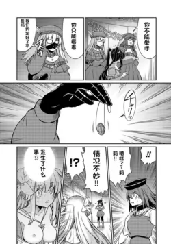 Page 686