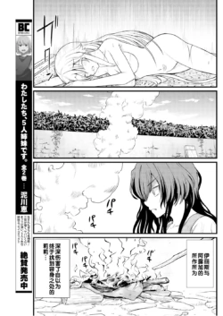 Page 208