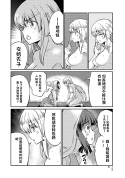 Page 661