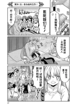 Page 525