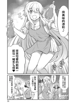 Page 391