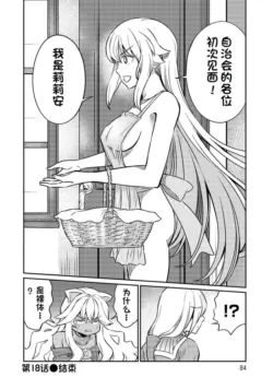 Page 420