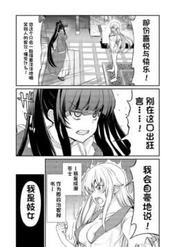 Page 330
