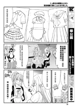 Page 186