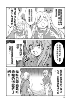 Page 368