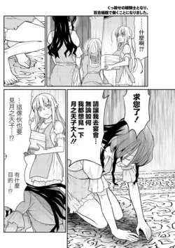 Page 251