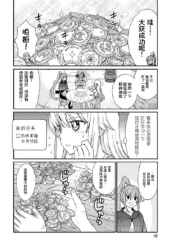 Page 243