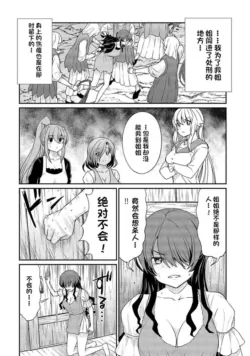 Page 293