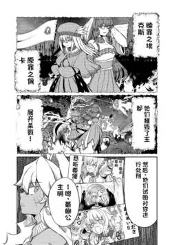 Page 483