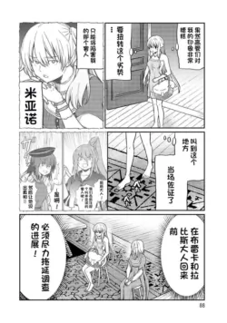 Page 424