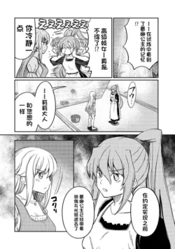 Page 609