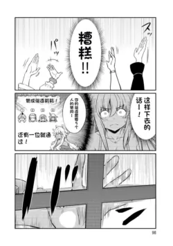 Page 434