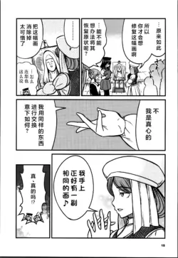 Page 559