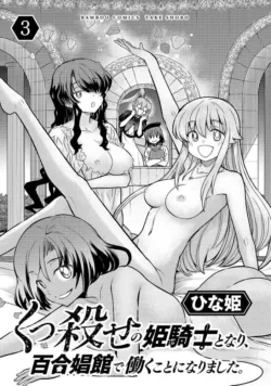 Page 340