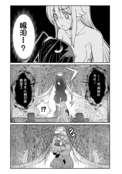 Page 348