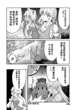 Page 482