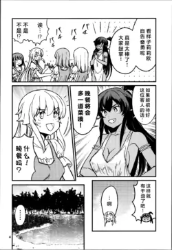 Page 568