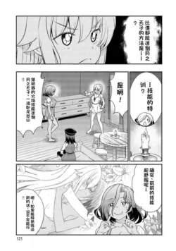 Page 298