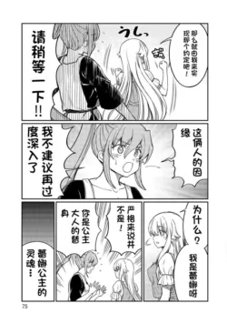 Page 610