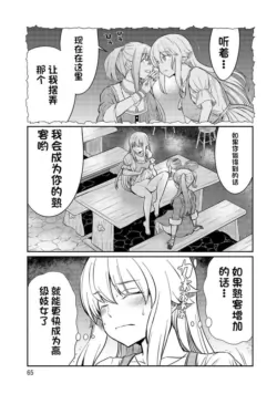 Page 401