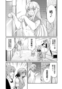 Page 288