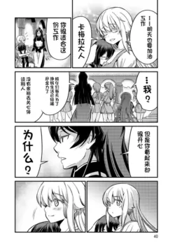 Page 538