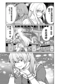 Page 393
