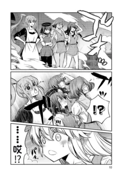 Page 508