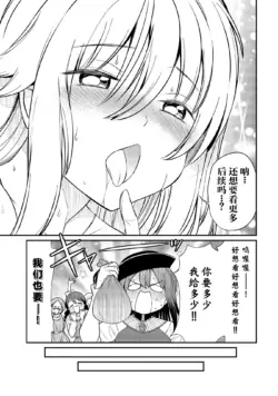 Page 242