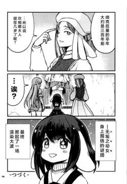 Page 562