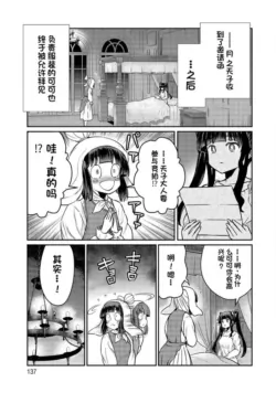 Page 672