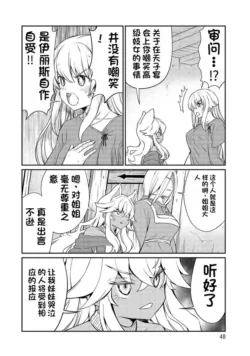 Page 384