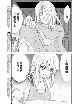 Page 248