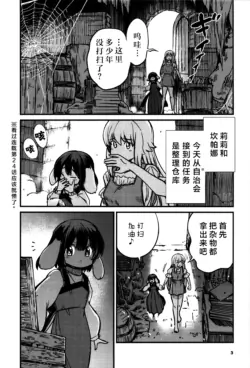 Page 547