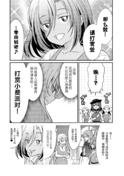 Page 231