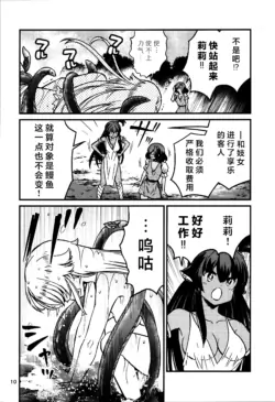 Page 574