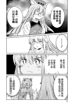 Page 714