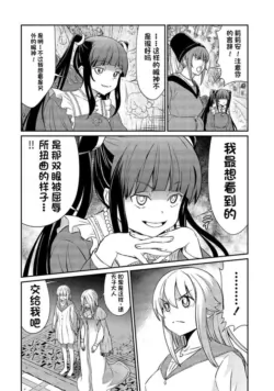 Page 319