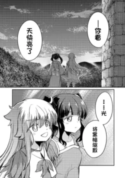Page 600