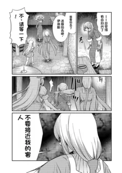 Page 407