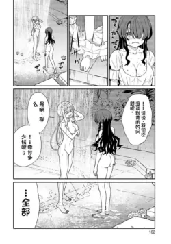 Page 279