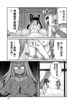Page 674