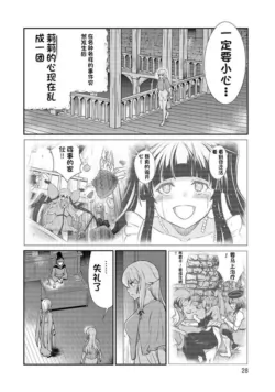Page 364