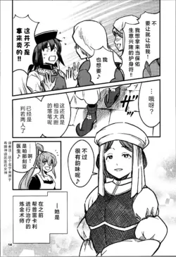 Page 558