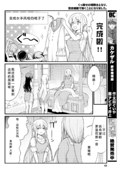 Page 194
