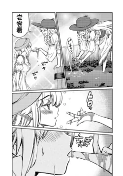 Page 632